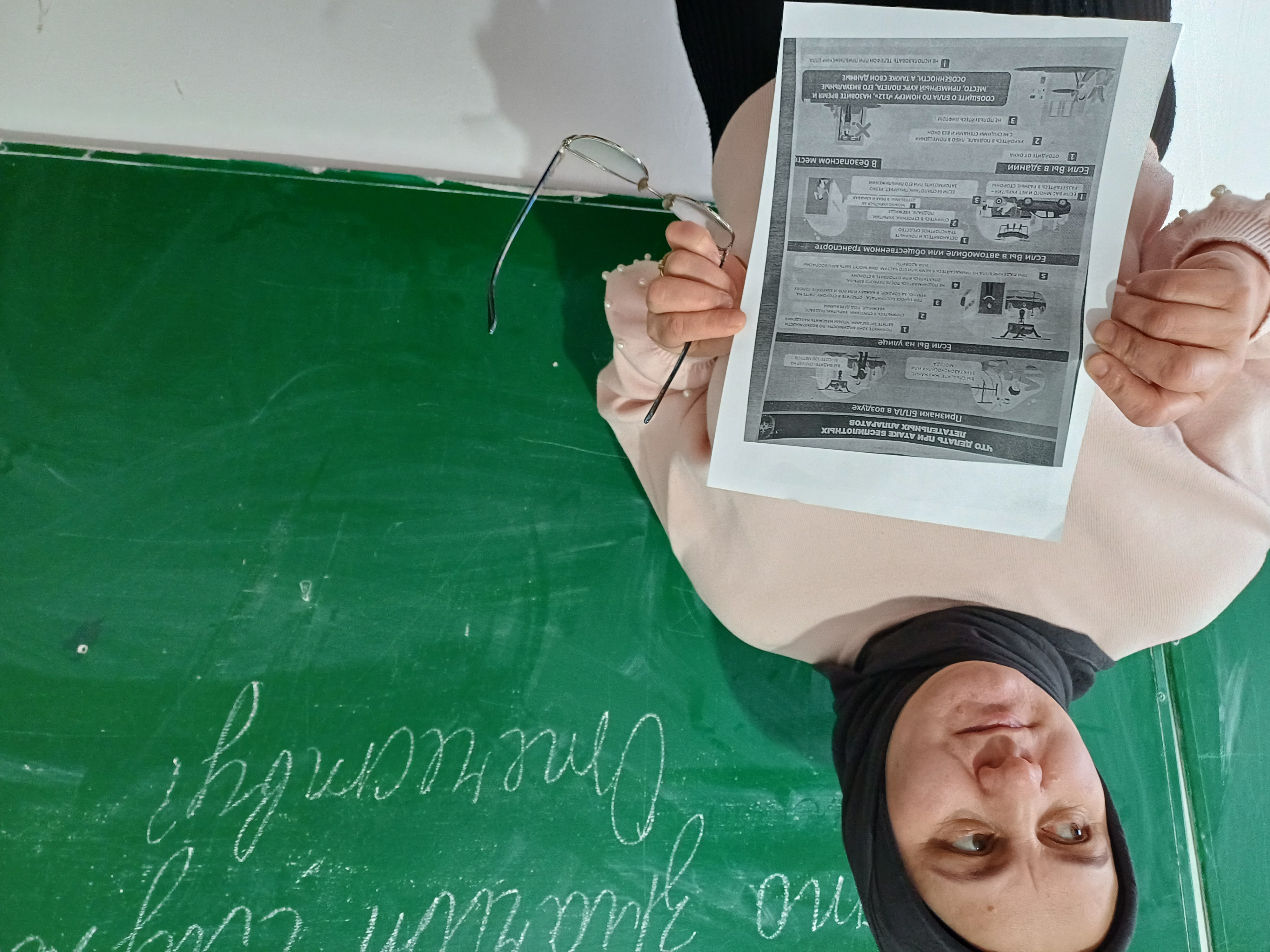 Разговоры о важном.