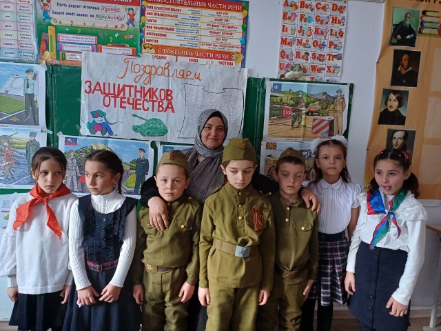 День защитников Отечества.