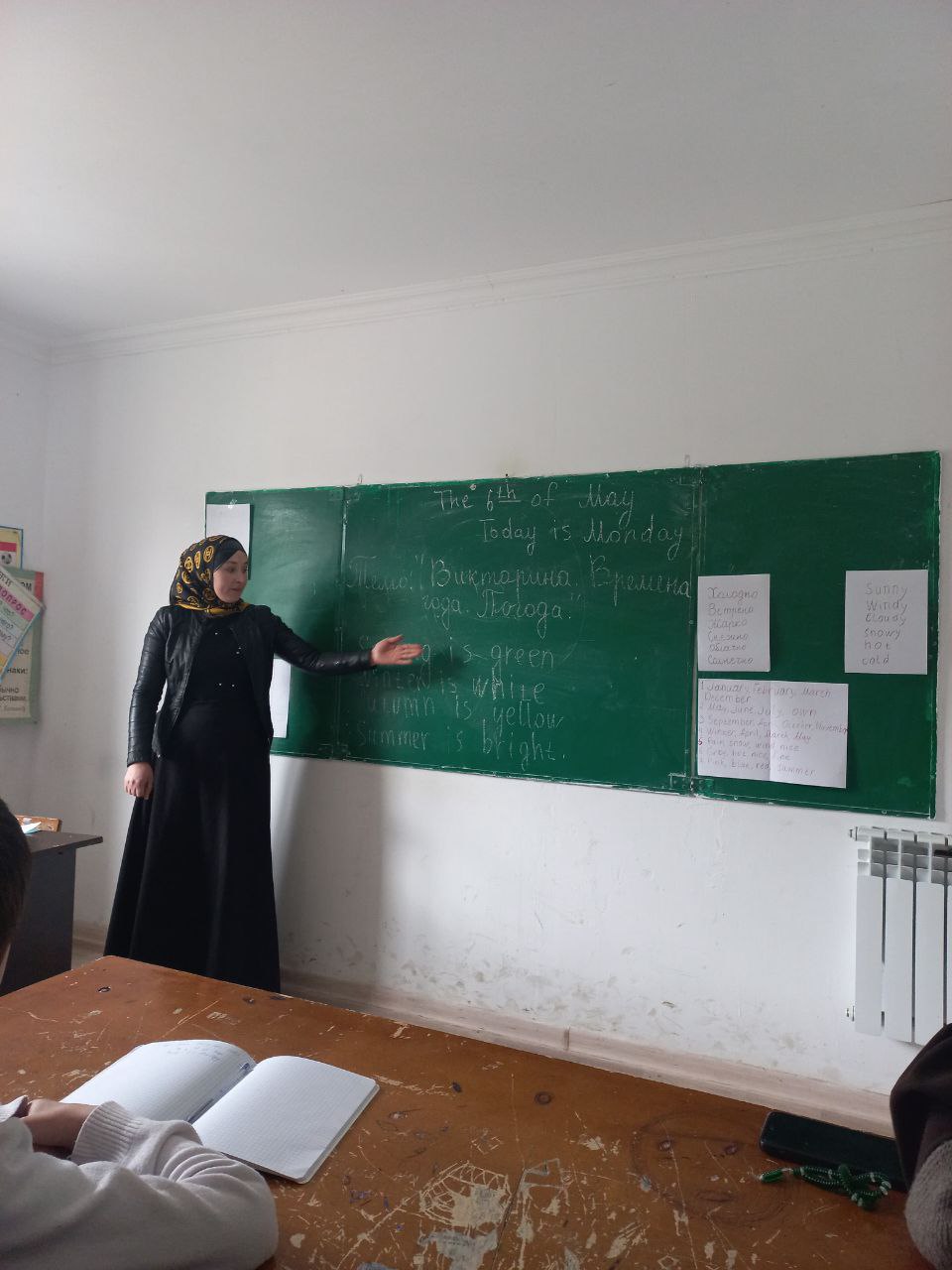 06 мая 2024г.в нашей школе учитель английского языка Раджабова Умукус Магомедхабибовна провела открытый урок.