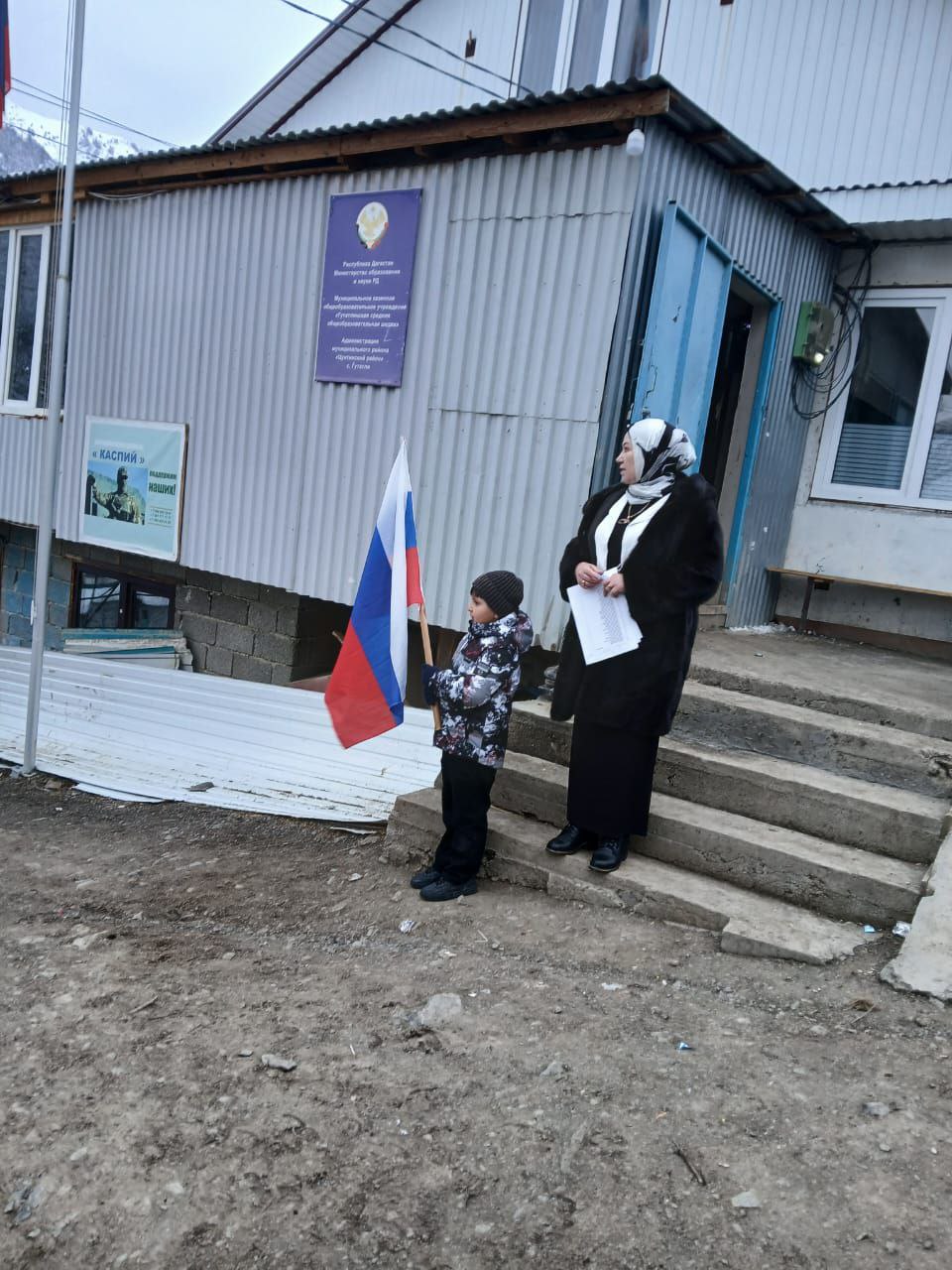 2 декабря в нашей школе прошла торжественная линейка, которая началась с выноса флага РФ ..
