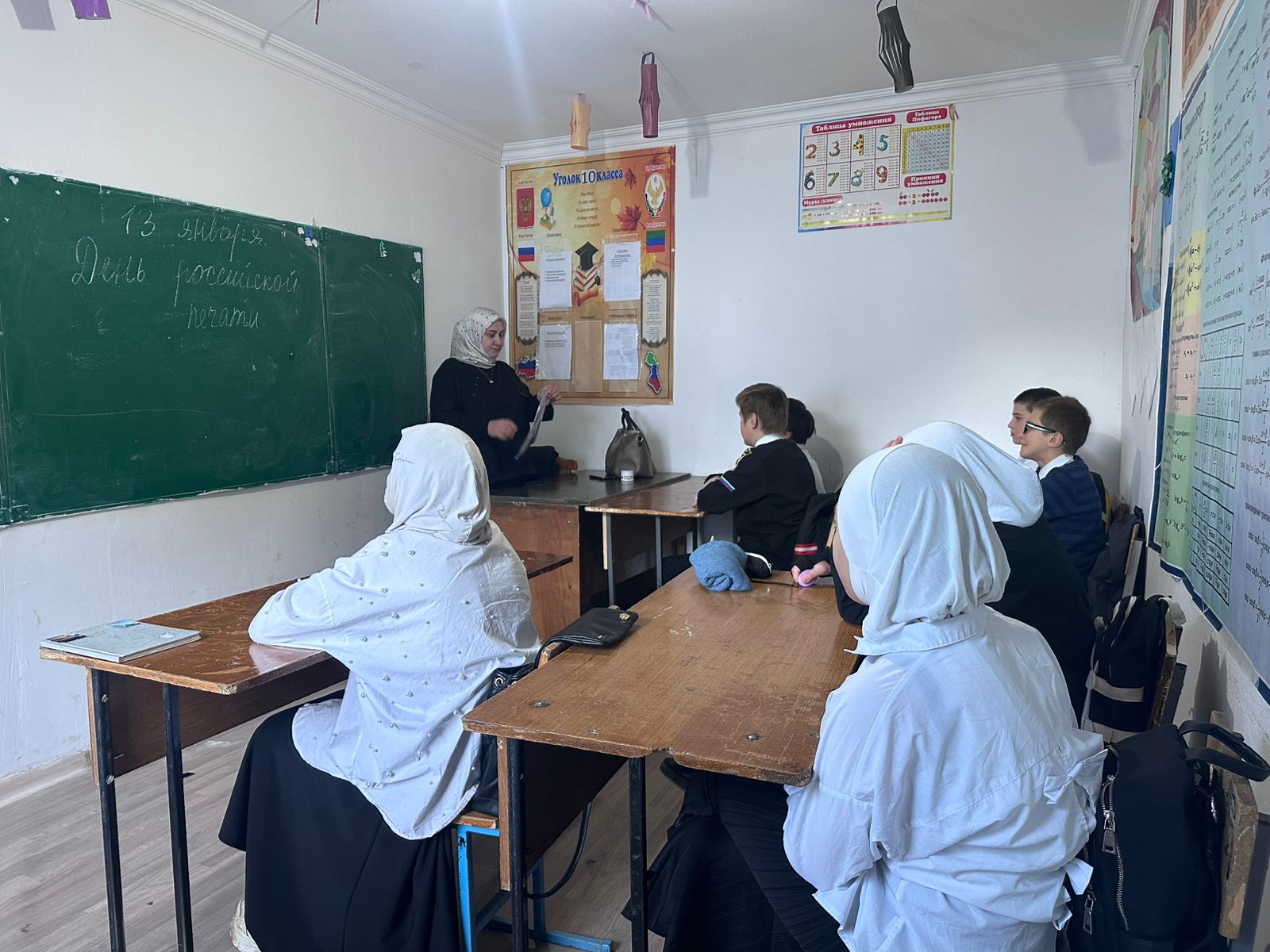 Урок "Разговоры о важном".