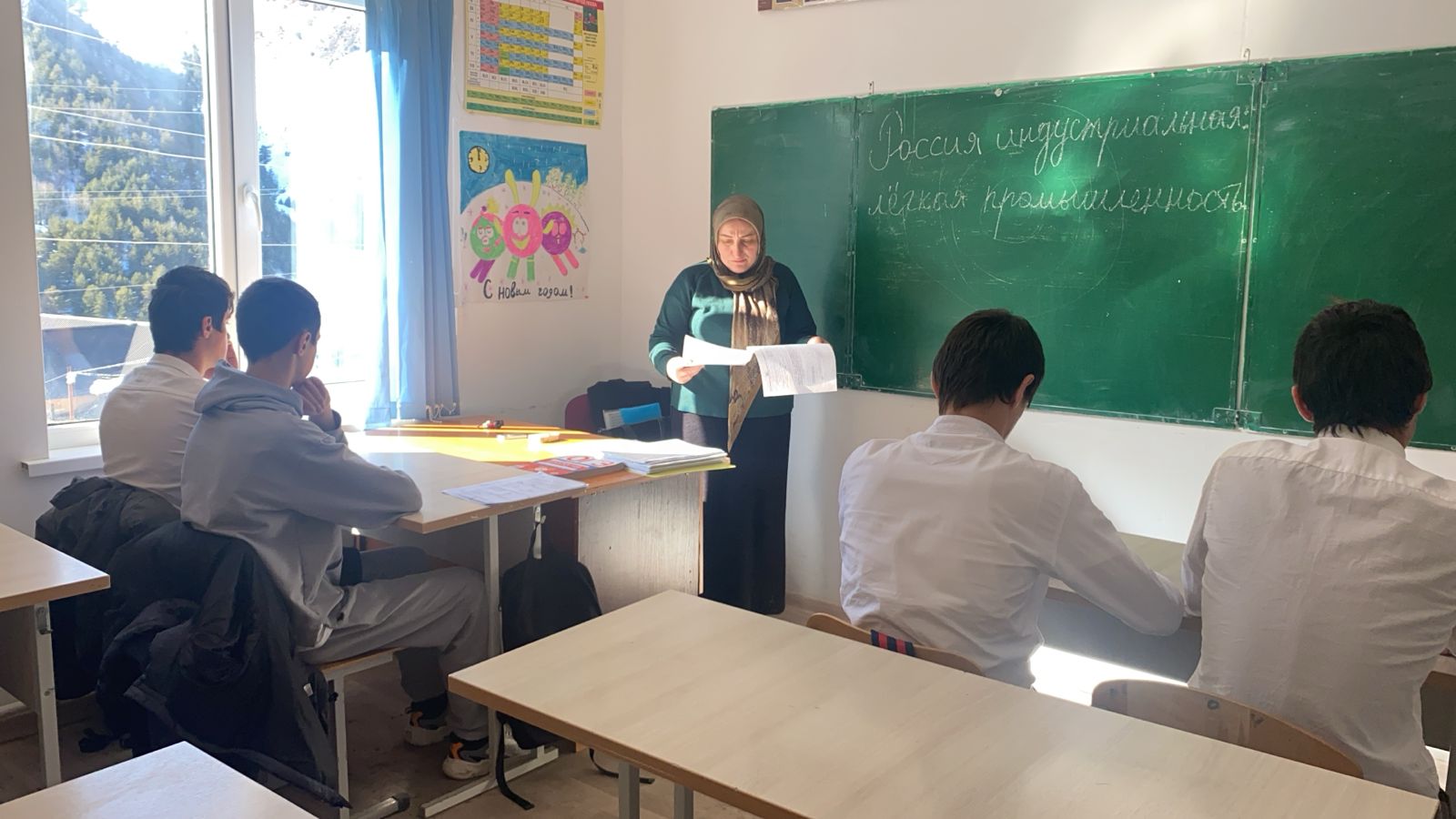 Урок профориентации.