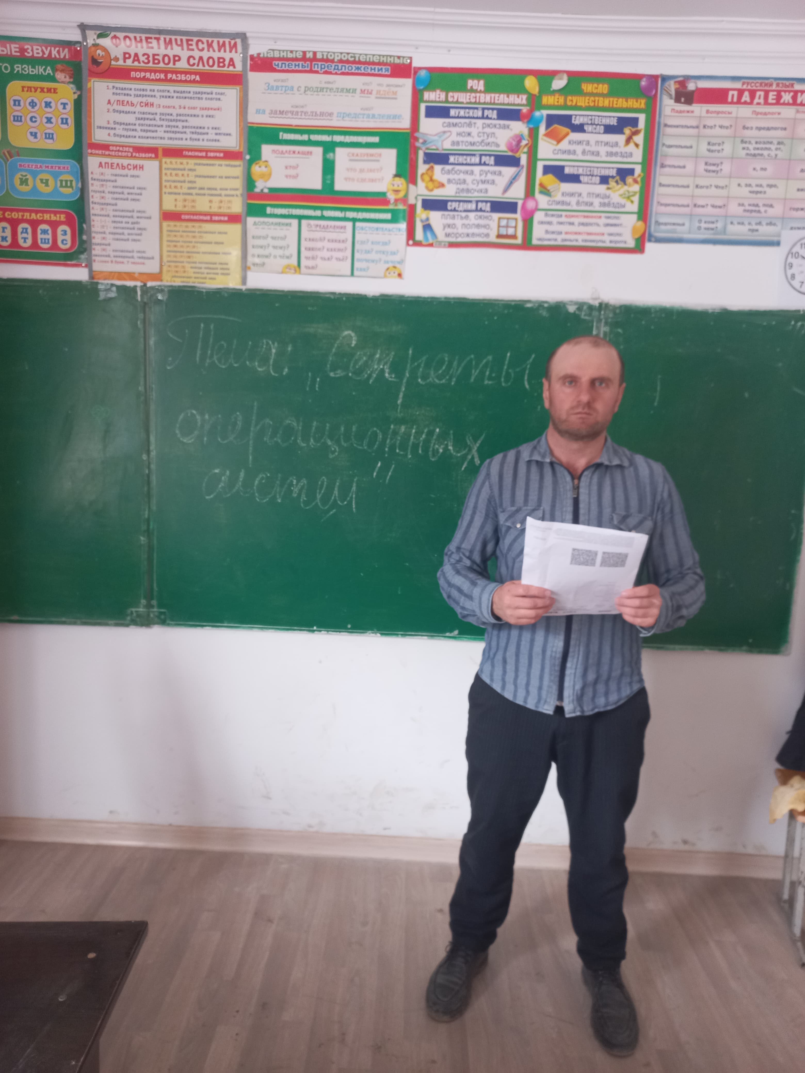 Урок цифры &amp;quot; Секреты операционных систем&amp;quot;.