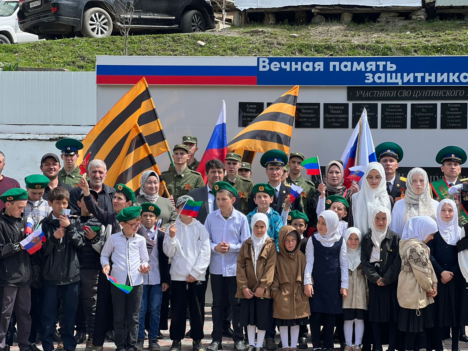 Мероприятие, посвященное "Эстафете Победы"..