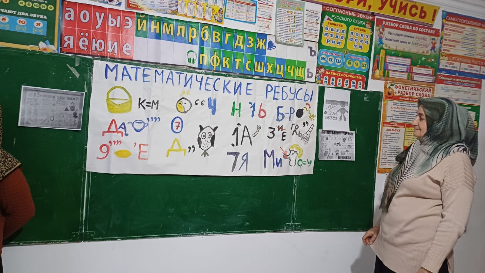 Неделя математики.