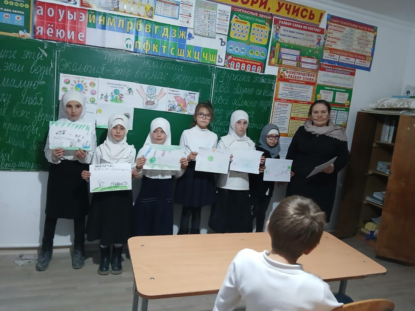 Урок экологии.