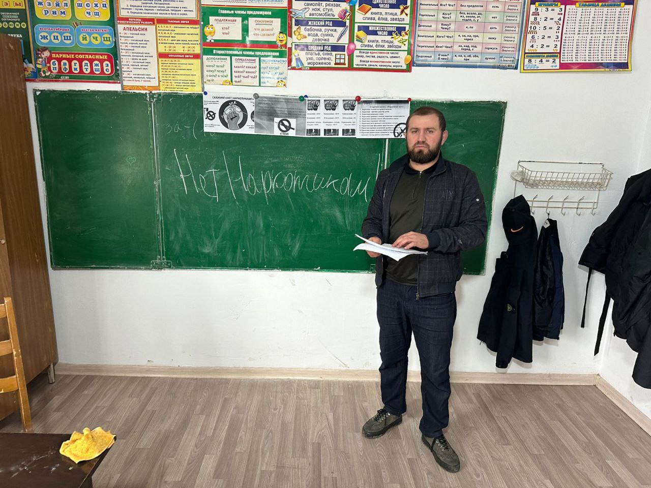 единый Урок &amp;quot;Наркотики:путешествие туда безвозвратно &amp;quot;,.