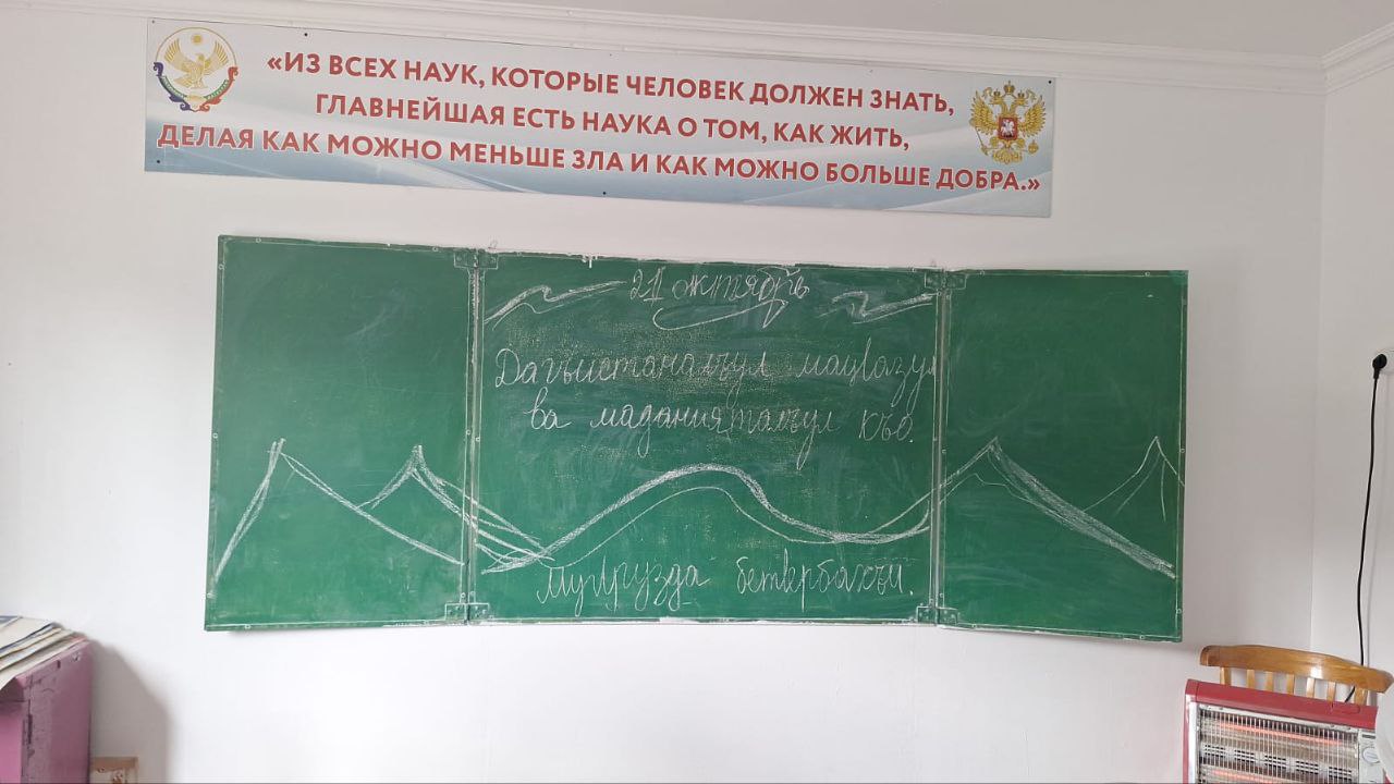 тотальный  диктант на родном языке.