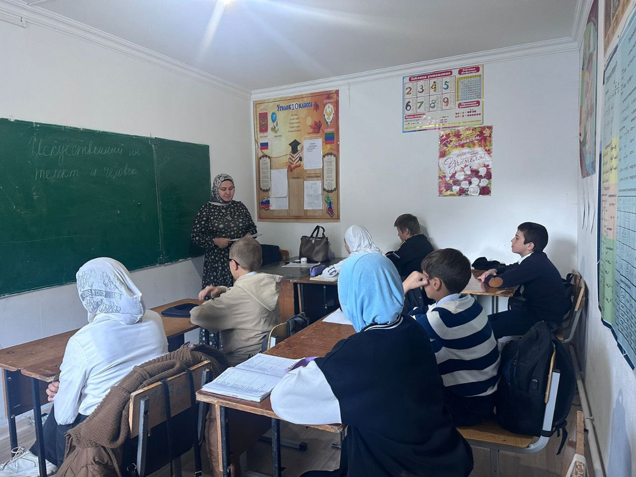 "Разговоры о важном " Тема занятия:"Искусственный интеллект и человек. Стратегия взаимодействия"..