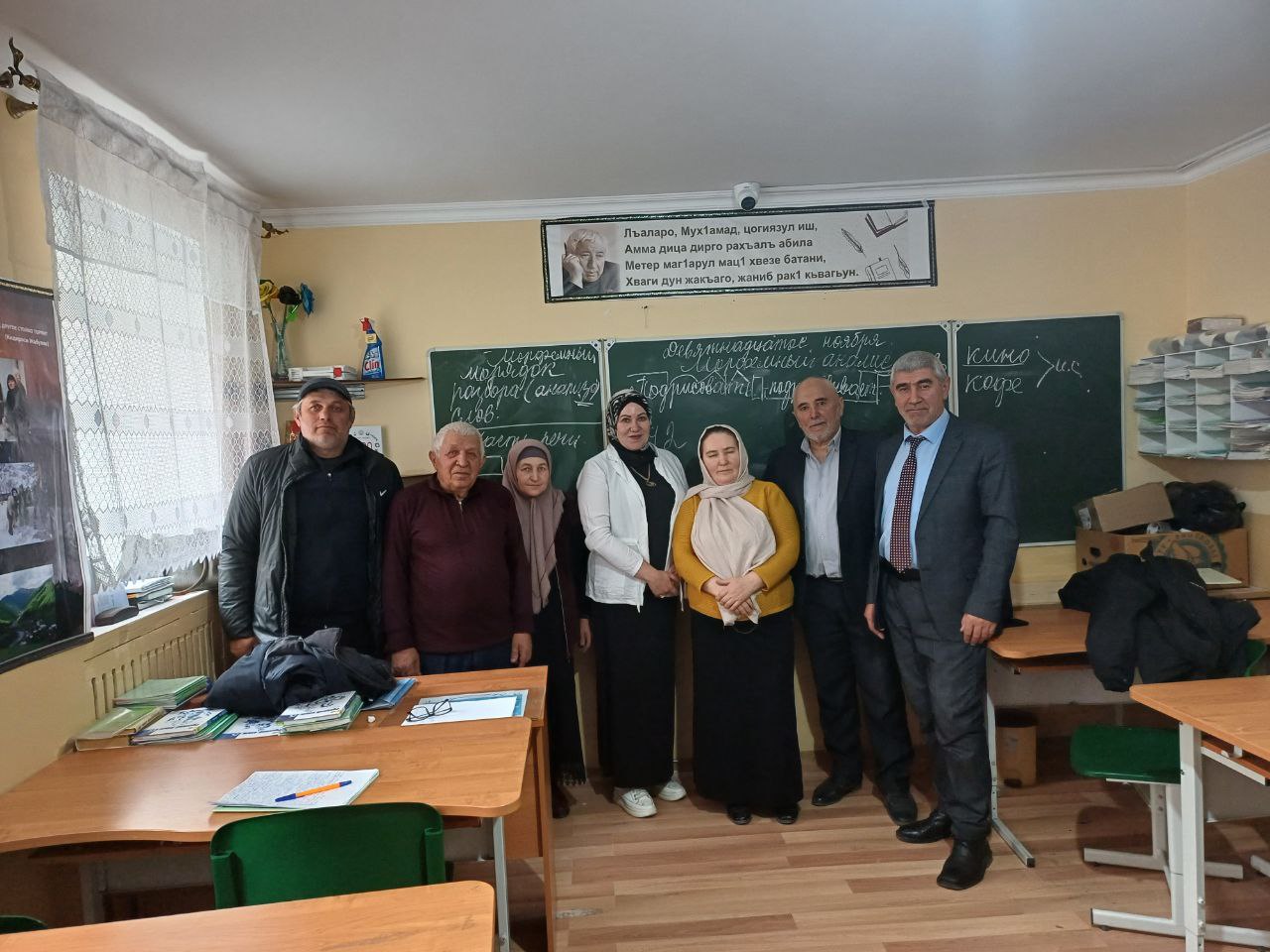 Всероссийский конкурс "Учитель Года".