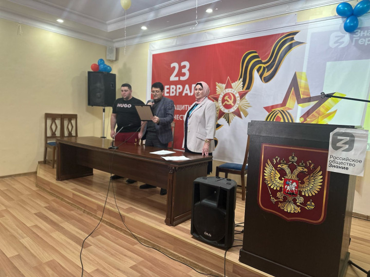 зам.директора по УВР МКОУ "Гутатлинская СОШ" ,представитель дагестанского филиала РО "Знание "в Цунтинском районе Курбанова Альбина Викторовна провела тематическую лекцию с учащимися старших классов в формате открытого диалога..