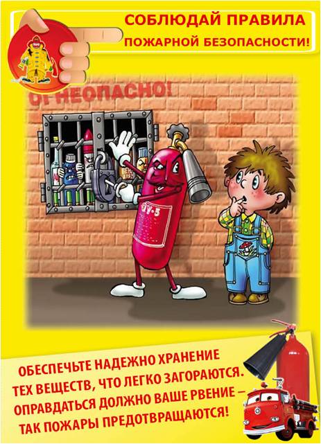 Правило №2