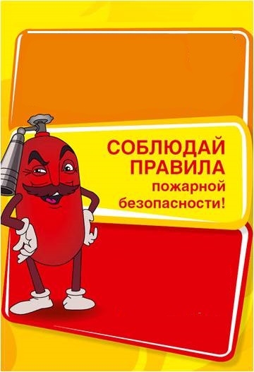 Правило №4