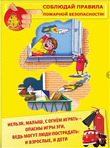 Правило №6